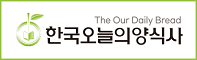 한국오늘의양식사 로고